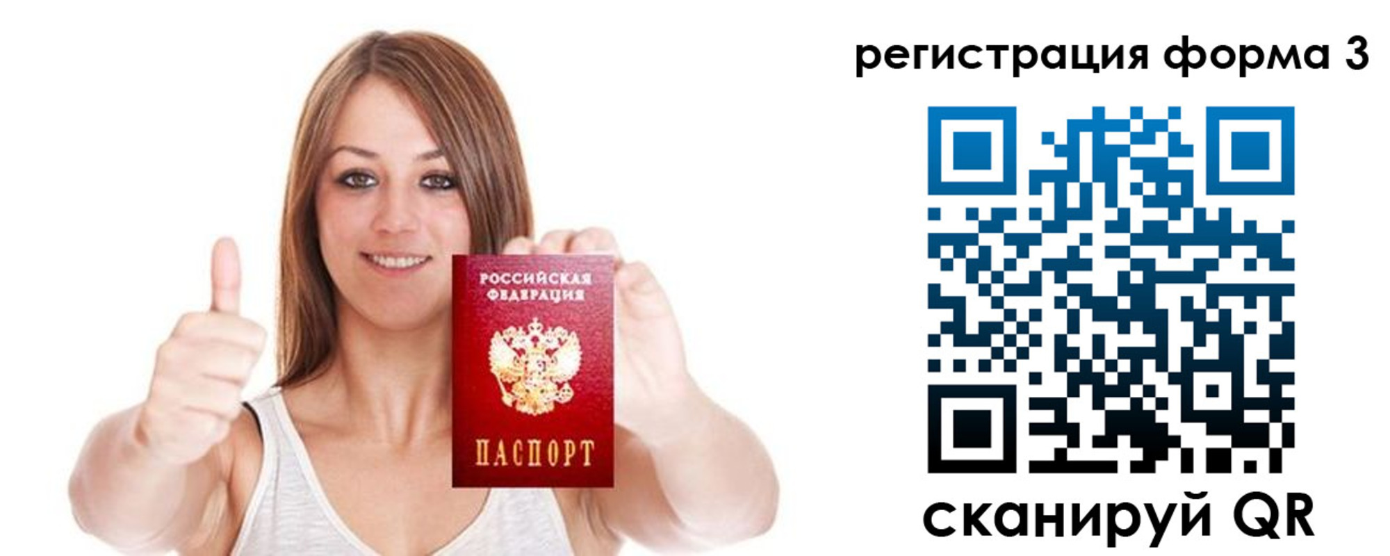 временная регистрация адрес в Инте