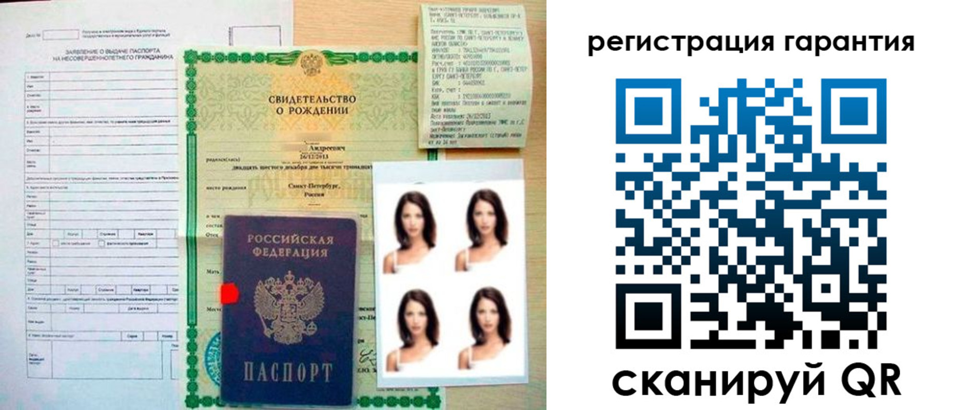 найти адрес прописки в Инте